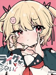 尹新月角色档案配图