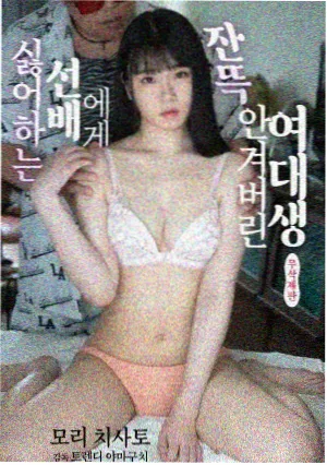 吴老狗角色档案配图